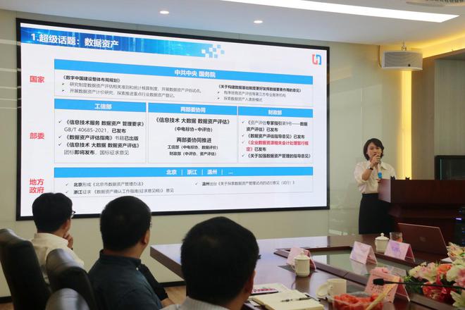 滨江区数据和政务服务局最新领导