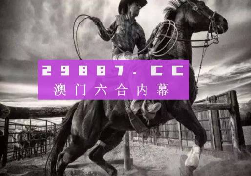 2025年今天晚上澳门开的什么特马;-词语释义解释落实