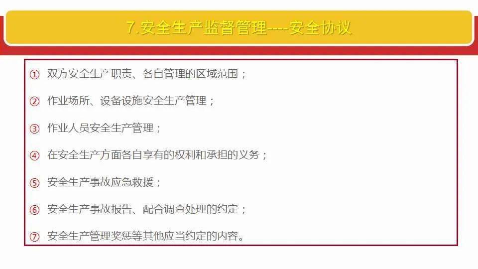 澳门4949今晚开奖;-全面释义解释落实