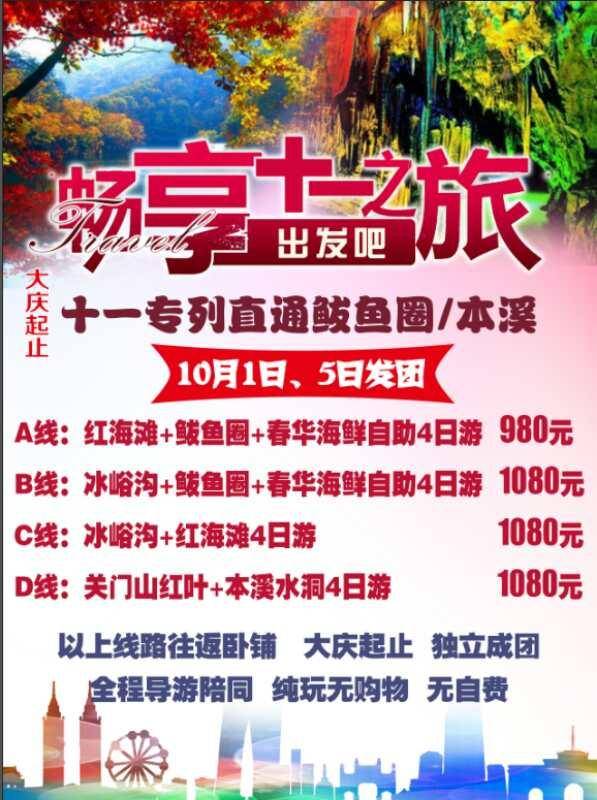罗建华 第142页