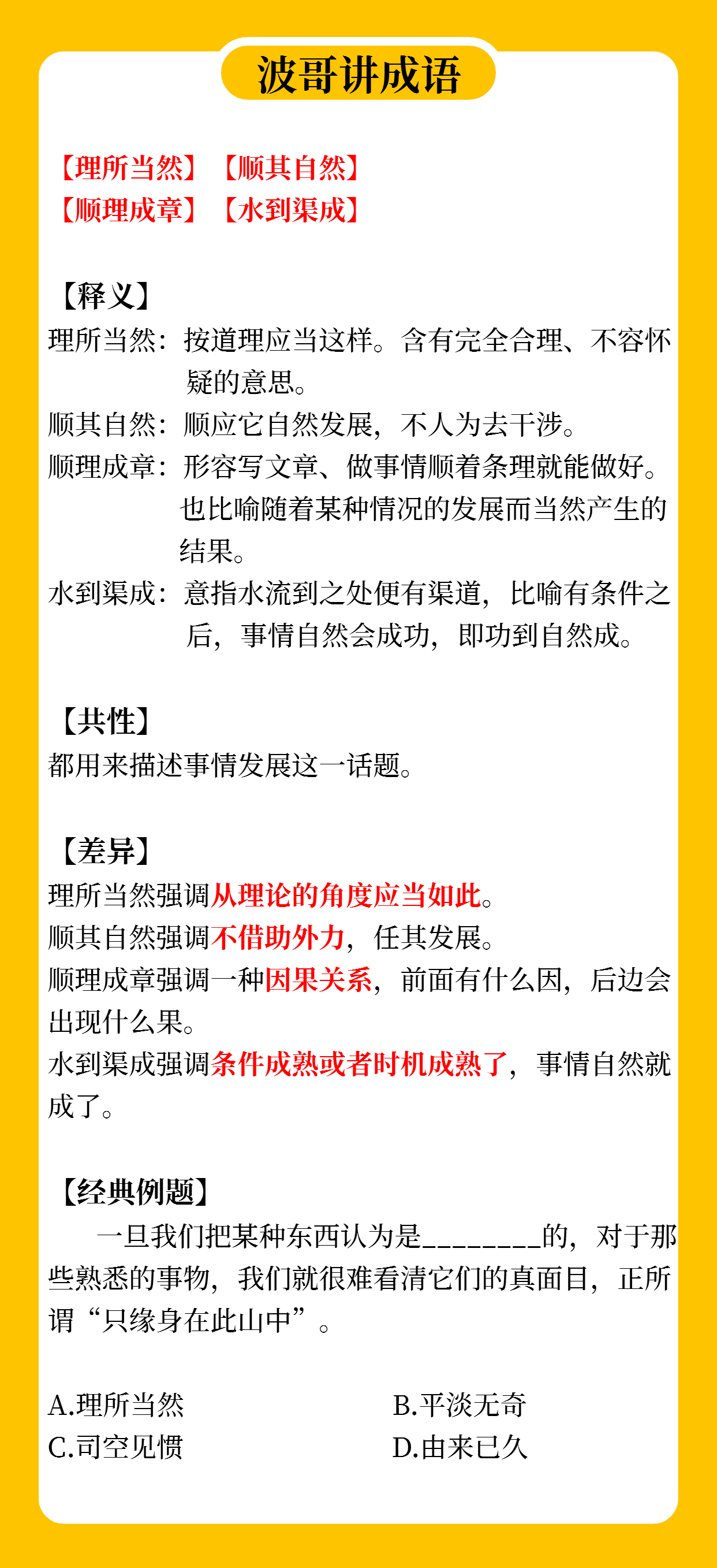 最新消息 第144页
