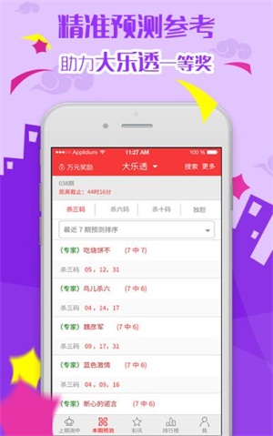 2025新澳免费资料内部玄机,新奥长期免费资料大全