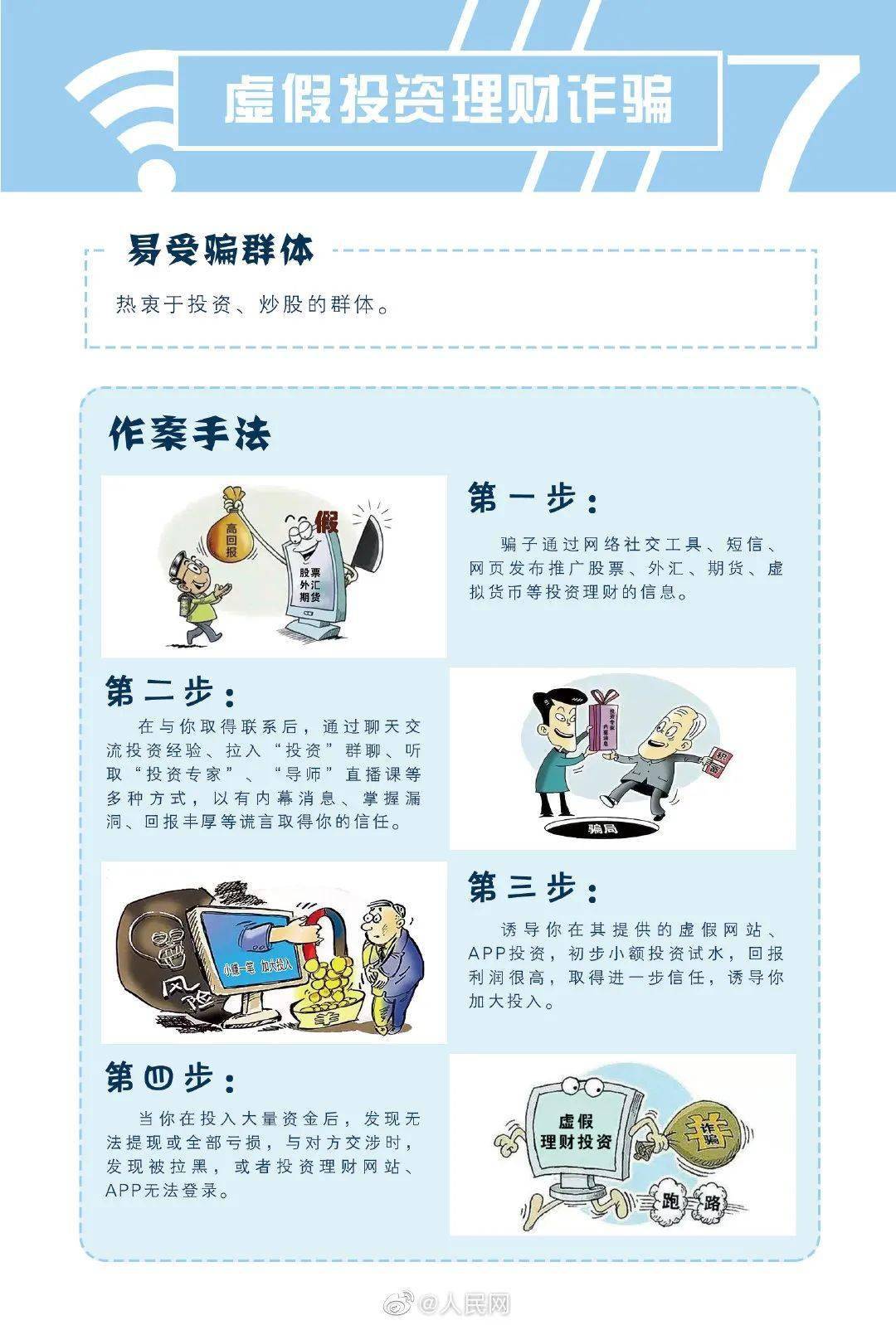澳门跟香港管家婆100%精准,警惕虚假宣传,全面解释落实