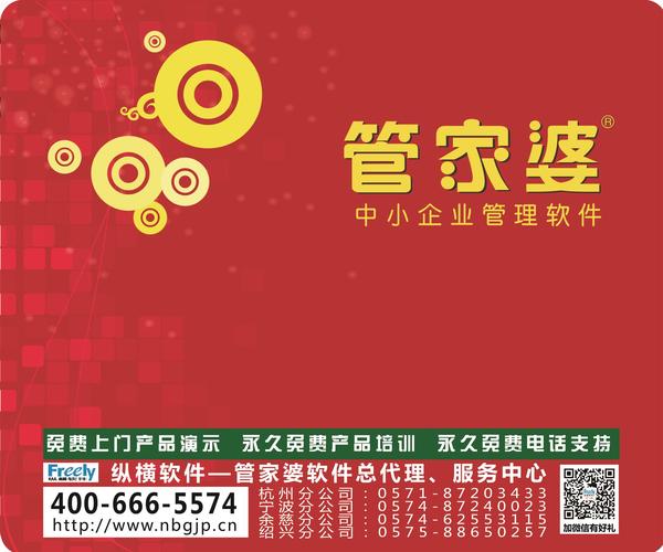 个人空间 第130页