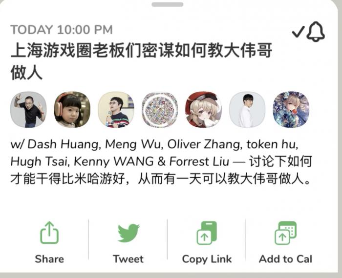 个人空间 第112页