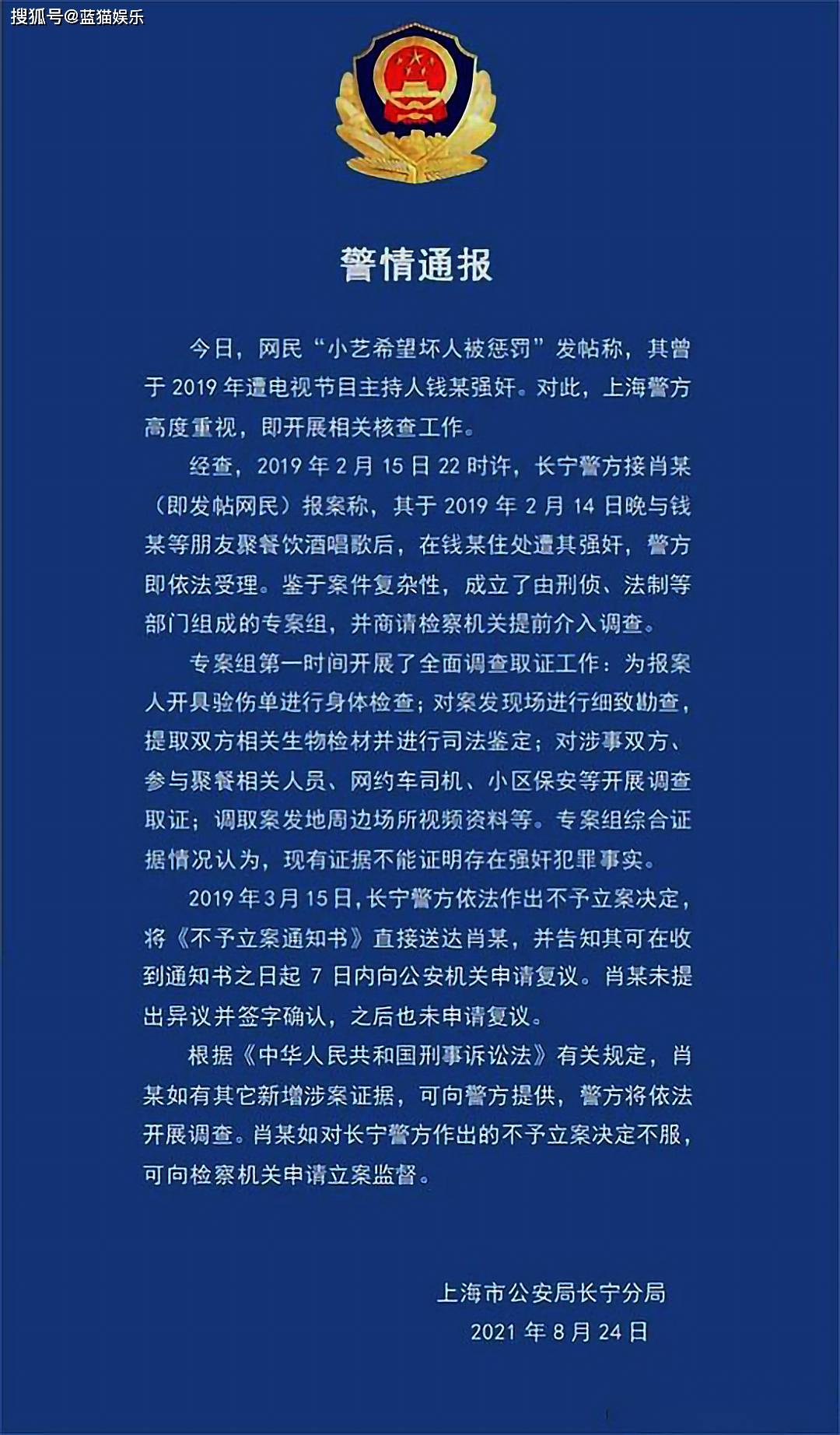 最新消息 第85页