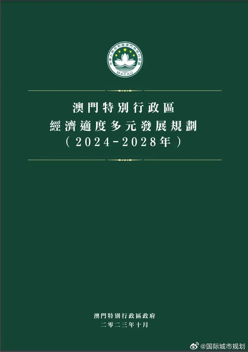 最新消息 第79页