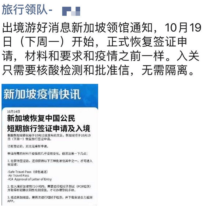新闻资讯 第73页