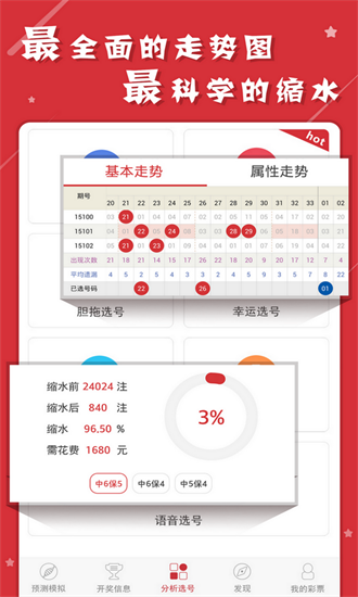 新澳彩资料大全免费2025,构建解答解释落实_8545.06.00