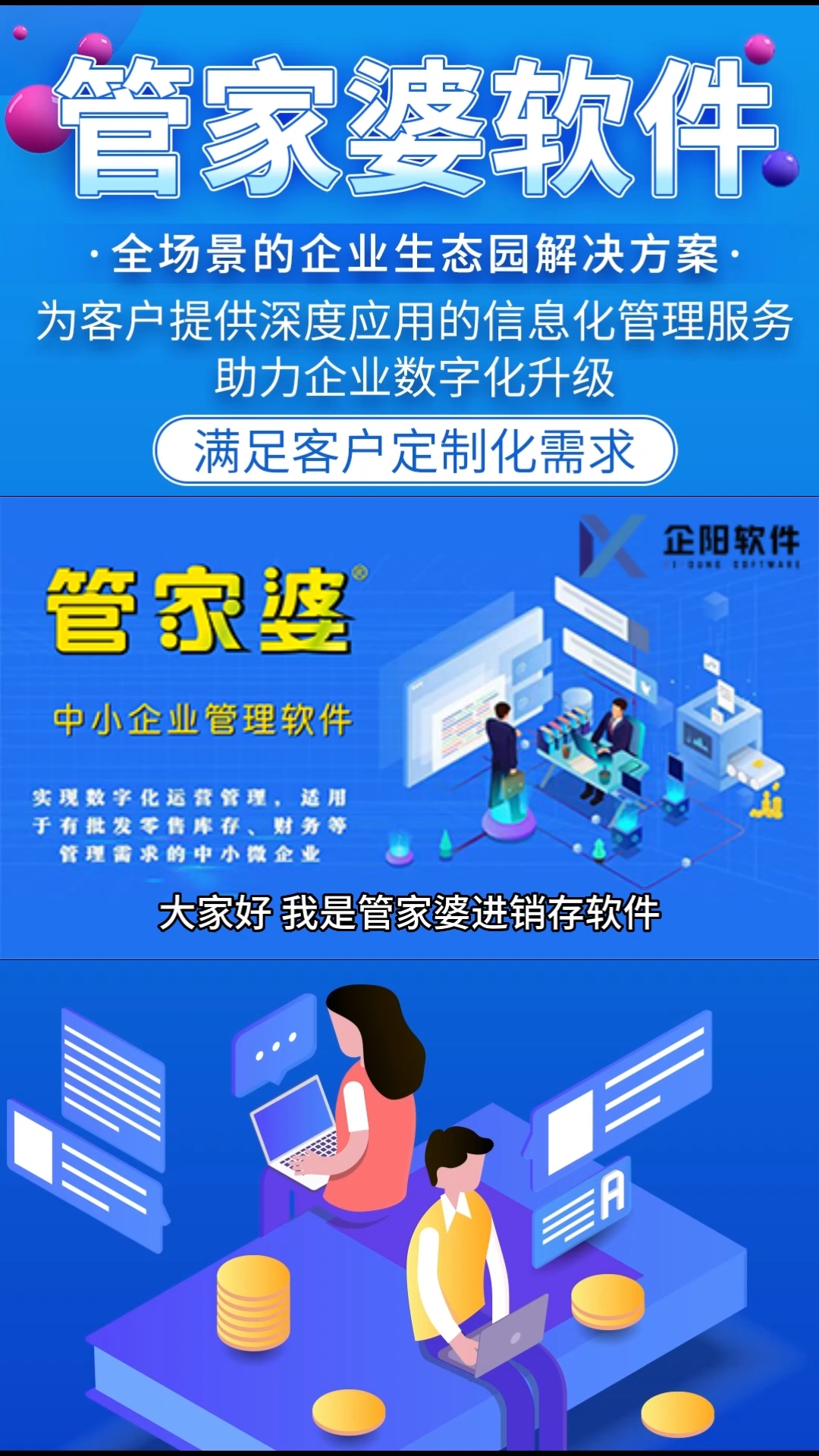 澳门管家婆100中,前沿解答解释落实_bhn94.22.70
