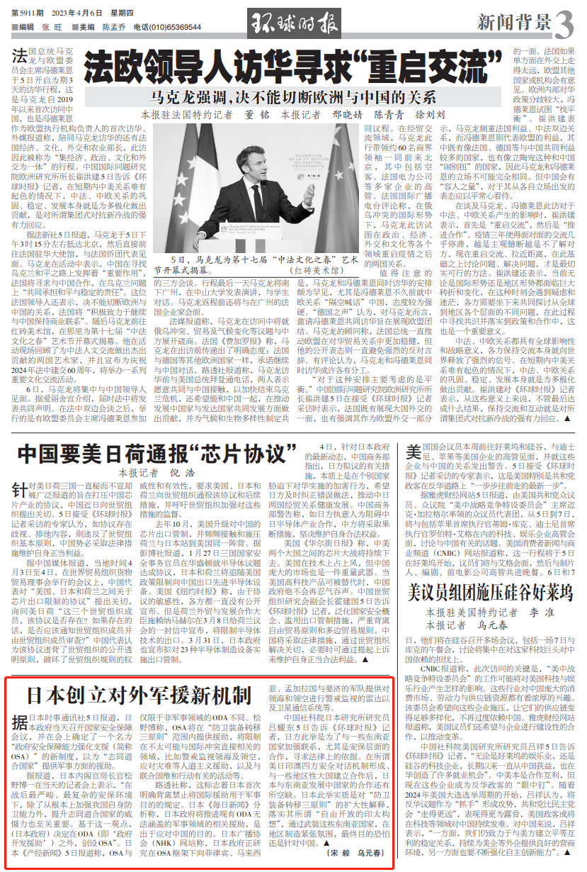2025新澳门和香港精准免费大全;全面释义、解释与落实