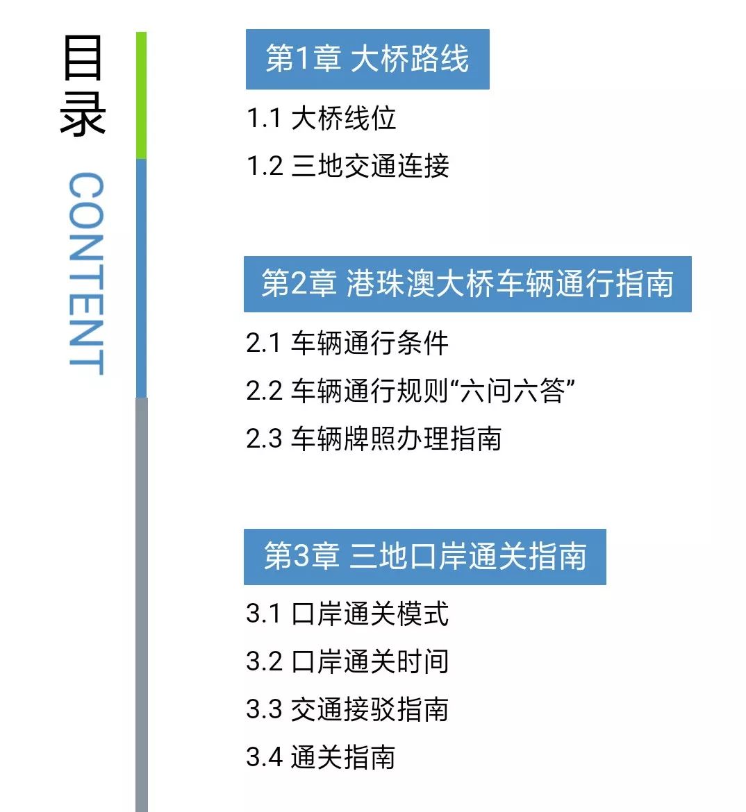 最新消息 第56页