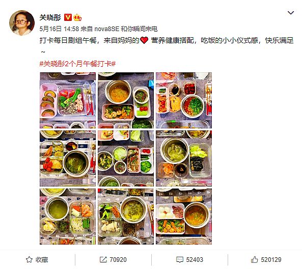 罗建华 第40页