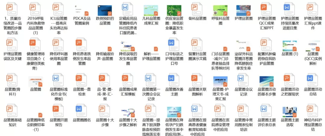 2025水果奶奶免费资料大全,全面解答解释落实_rw23.42.10