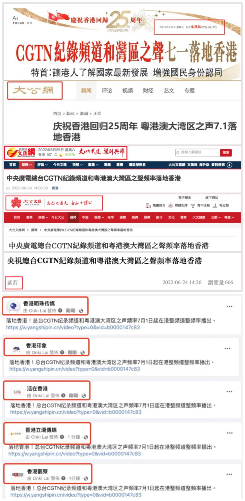 信息交流 第32页
