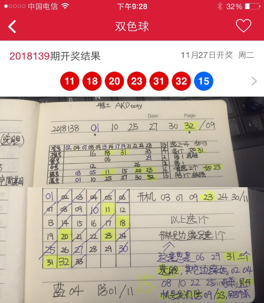 2025澳天天开好彩大全,统计解答解释落实_ao04.10.44